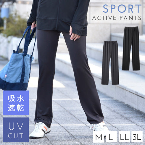 UVカットストレッチアクティブパンツ.|m2